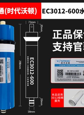 汇通反渗透RO膜1812-50/75/100/2/3/3013纯水机40400净水器ro滤芯