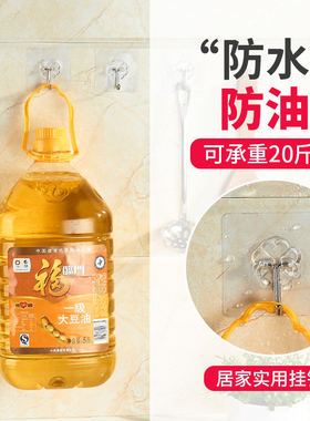 挂钩强力粘胶贴墙壁壁挂承重吸盘厨房挂勾无痕黏贴门后免打孔粘钩