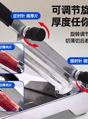 切片机家用切肉机手动切羊肉卷年糕刀冻肉肥牛商用刨肉神器多功能