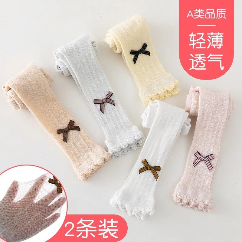 宝宝打底裤夏季薄款纯棉洋气外穿网眼女童防蚊袜白色九分裤婴儿童,淘宝优惠券,粉丝福利购,淘宝优惠卷