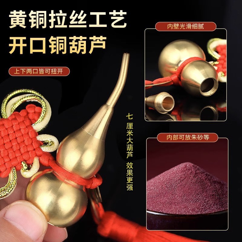 厨房对厕所同宫洗手卫生间化解冰箱对灶台五帝钱葫芦挂件摆件隔断 - 图1