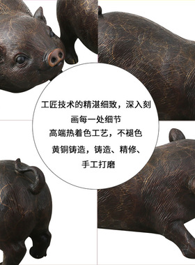 黄铜猪摆件一对可爱客厅卧室礼品财富猪仔工厂直发装饰家居工艺品