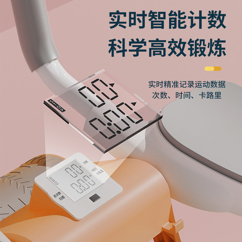 健腹轮自动回弹多功能卷腹轮健身马甲线平板支撑一个人锻炼神器,淘宝优惠券,粉丝福利购,淘宝优惠卷