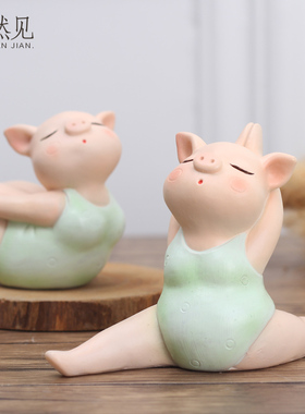 猪车摆件家居书桌摆件小饰品车内中控台可爱装饰瑜伽猪摆件工艺品