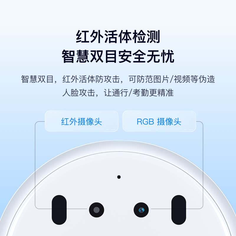 Magic Point G5/C5/Y3 face recognition attendance access control machine