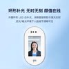Magic Point C2 face recognition attendance access control machine