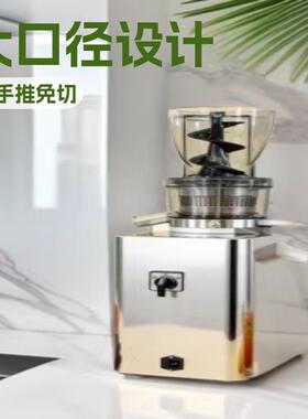 一登电器大口径商用榨汁机免手推免切水果生姜汁渣分离家用