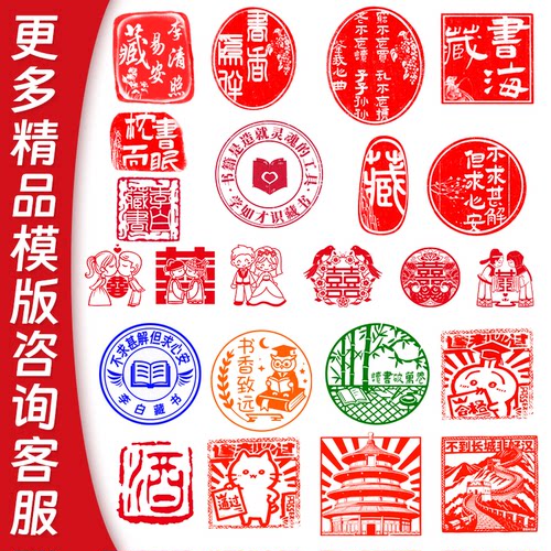 logo图案旅游景点印章定做卡通文创打卡积分个性图章制作来图定做 - 图1