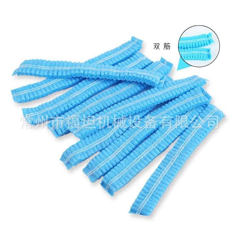 超声波条帽机一次性无纺布超声波条形帽机帽子机超声波浴帽机,淘宝优惠券,粉丝福利购,淘宝优惠卷