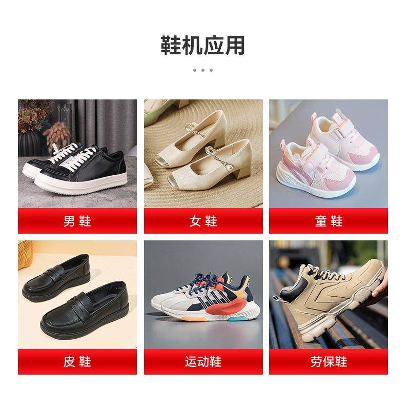 源头工厂全自动前帮机制鞋机械888MAS油压前帮机七爪前帮机,淘宝优惠券,粉丝福利购,淘宝优惠卷