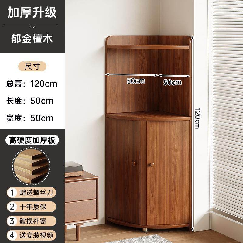 角柜墙角角轻奢感中古三拐转角卧OCI室置物架客厅角靠墙收纳风柜,淘宝优惠券,粉丝福利购,淘宝优惠卷