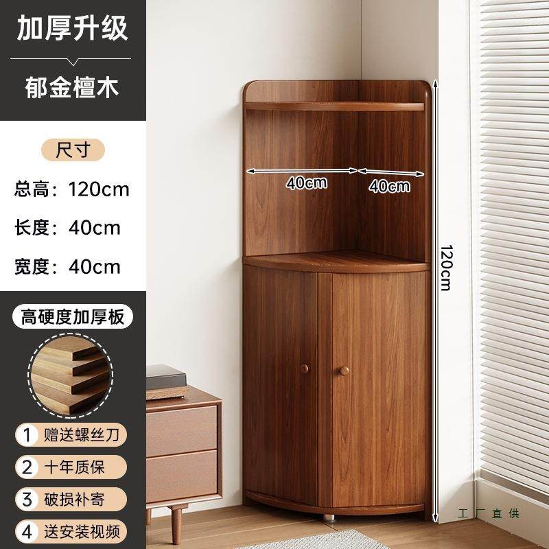 角柜墙角角轻奢感中古三拐转角卧OCI室置物架客厅角靠墙收纳风柜,淘宝优惠券,粉丝福利购,淘宝优惠卷