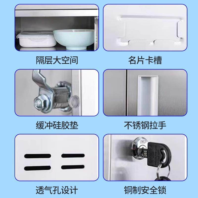 不锈钢碗柜堂学校餐厅盘多门餐食柜格员工多餐不锈钢餐具柜职工饭,淘宝优惠券,粉丝福利购,淘宝优惠卷