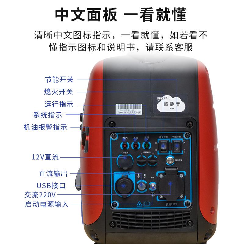 静音发电机1kw2kw2.2kw4千瓦数码变频静音汽油小型发电机220V - 图0
