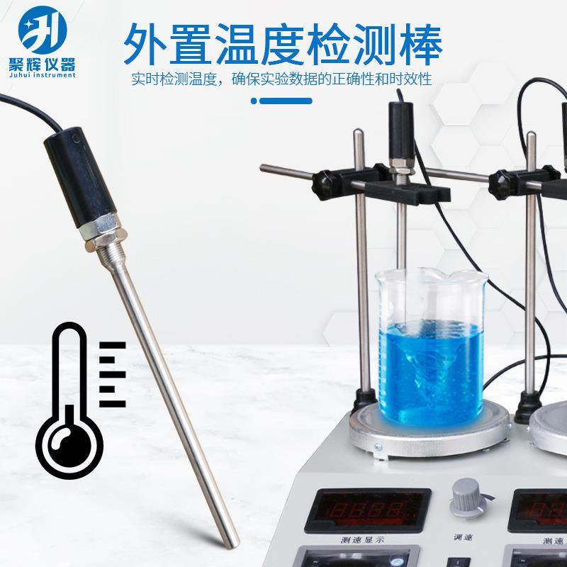 HJ-4B多头数显恒温磁力搅拌器多规格化学医药实验多联加热搅拌机,淘宝优惠券,粉丝福利购,淘宝优惠卷