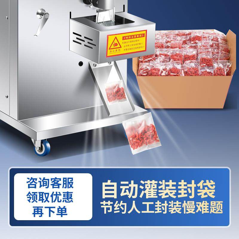 全自动定量灌装机粉剂粉末颗粒大米花茶药材五金配件茶定量封口机,淘宝优惠券,粉丝福利购,淘宝优惠卷