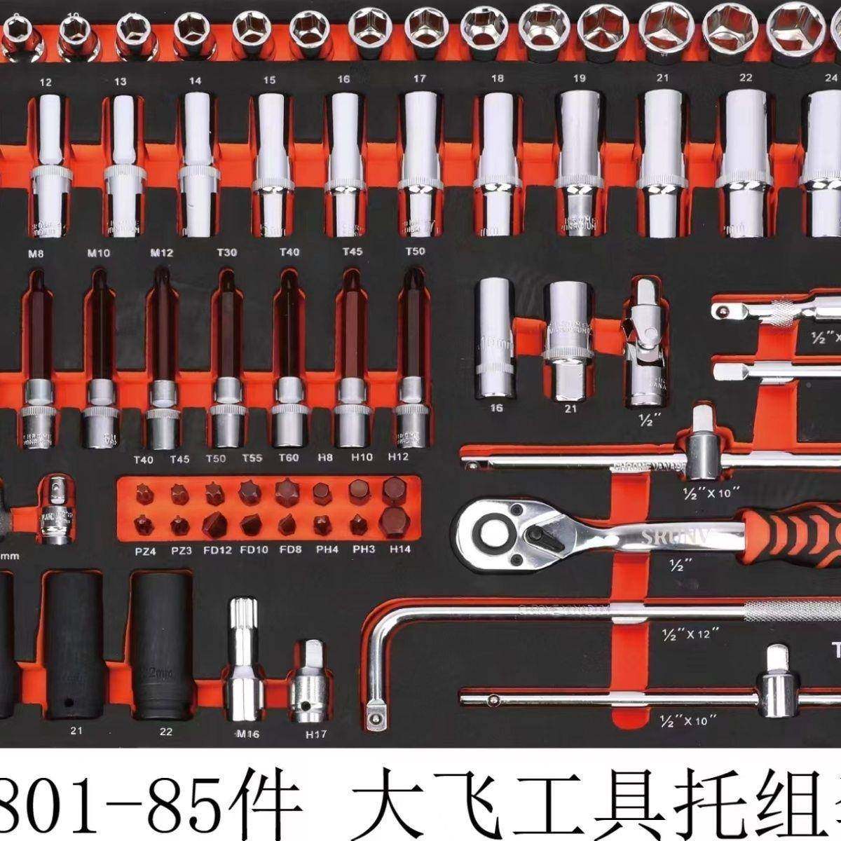 352具369件7层工型车汽维修工具柜多层加厚移动车BKZ多功能工具箱,淘宝优惠券,粉丝福利购,淘宝优惠卷