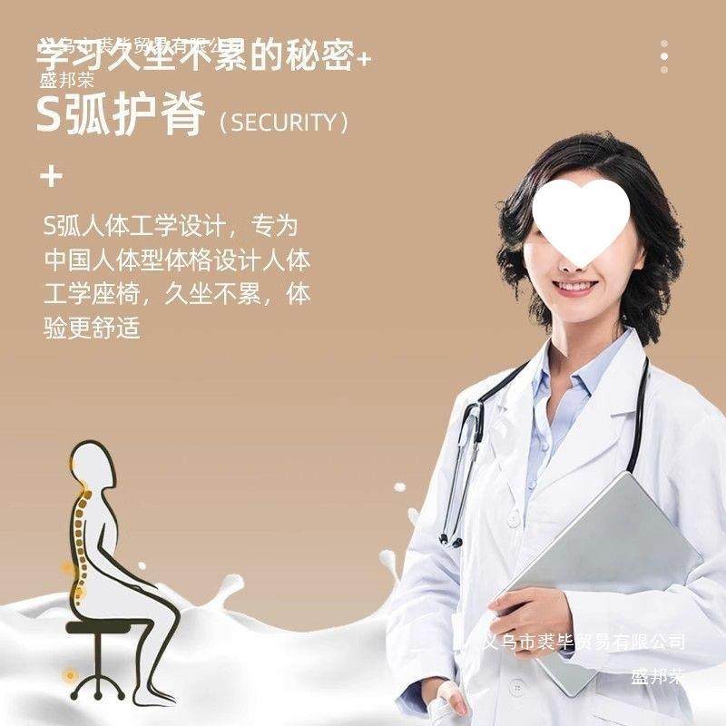 工厂电脑椅子用办椅久坐座椅靠椅宿公舍见详情书桌学背家习办公人,淘宝优惠券,粉丝福利购,淘宝优惠卷