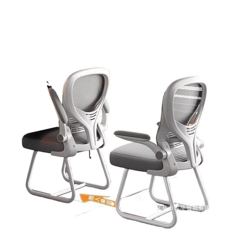 工厂电脑椅子用办椅久坐座椅靠椅宿公舍见详情书桌学背家习办公人,淘宝优惠券,粉丝福利购,淘宝优惠卷