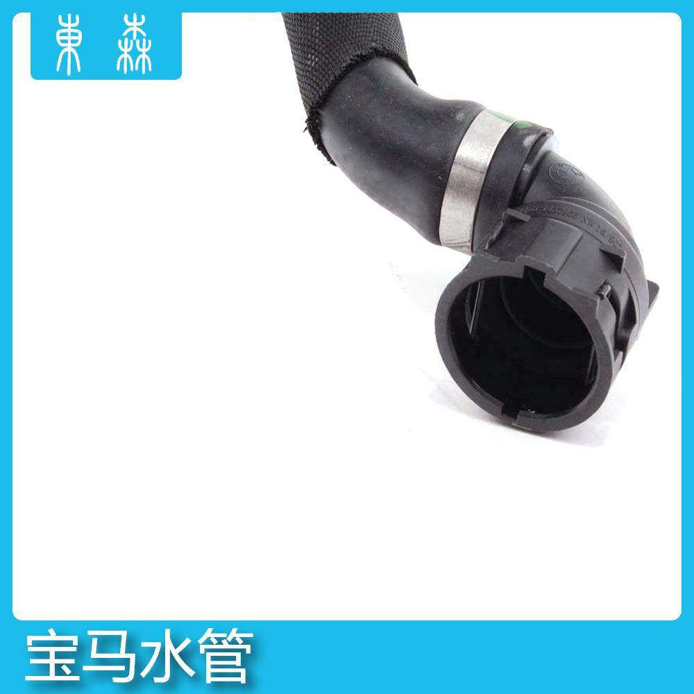 适用于汽车3系X1冷却液软管暖水管64219178427,淘宝优惠券,粉丝福利购,淘宝优惠卷