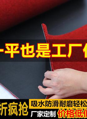 商用地毯酒店吸水地垫入户门口耐脏地垫走廊卧室加厚PVC条纹地毯