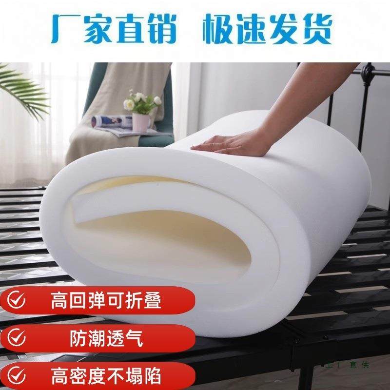 高密度HDV绵床垫加厚海垫子学生宿舍下铺1.5米1.上8米榻榻米定制,淘宝优惠券,粉丝福利购,淘宝优惠卷