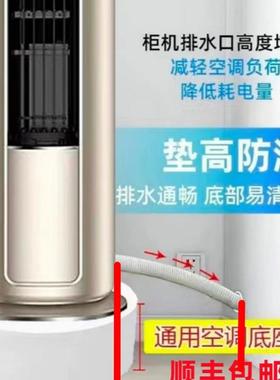 烤漆展直播圆形舞台空调座增F99THHS8高台模特地台台展示台台婚底