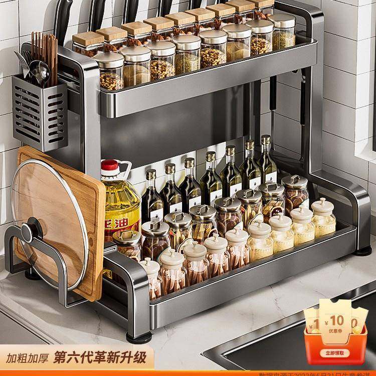 不锈钢厨房调放料置物架盐台面多ltao1011功能油酱品醋调味瓶罐筷,淘宝优惠券,粉丝福利购,淘宝优惠卷
