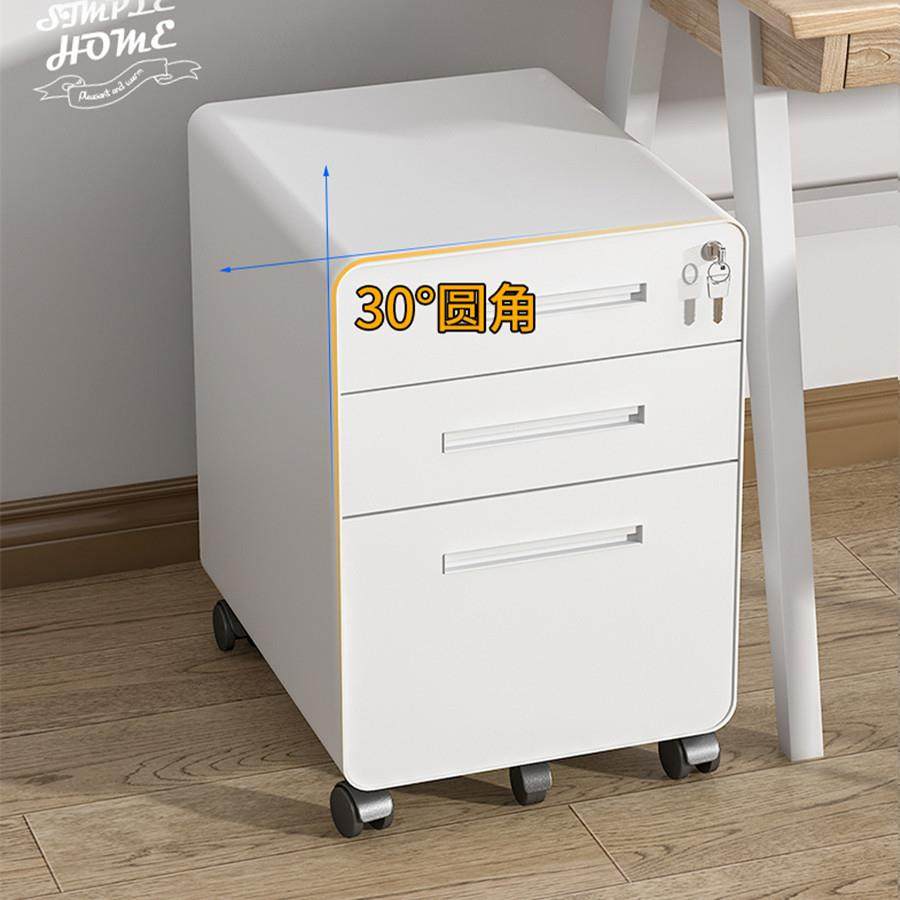 办下活动柜铁皮文桌件柜公室屉储物柜移动矮柜收纳小柜子带FYUDFH - 图0