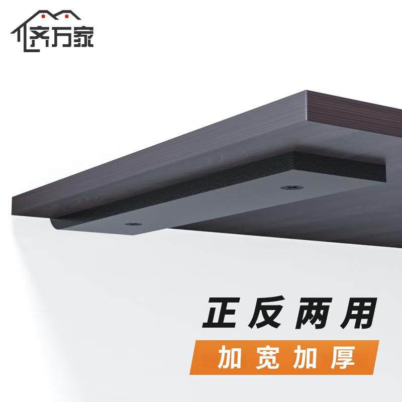 厚三角架加架置物架悬空电视柜书桌承重支zj撑支托架直角固定层板,淘宝优惠券,粉丝福利购,淘宝优惠卷