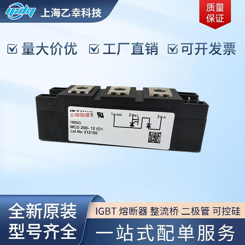 德国XYS整流桥二极管CD26-1M2io8BMCD26-14ioBMCD26I-1XTL4io81B - 图1