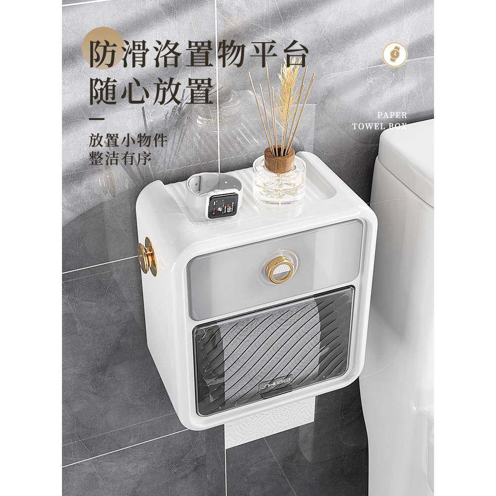 德浴室擦手纸巾盒壁578挂式水间厕所免打孔抽纸盒卫生卷国纸置物,淘宝优惠券,粉丝福利购,淘宝优惠卷