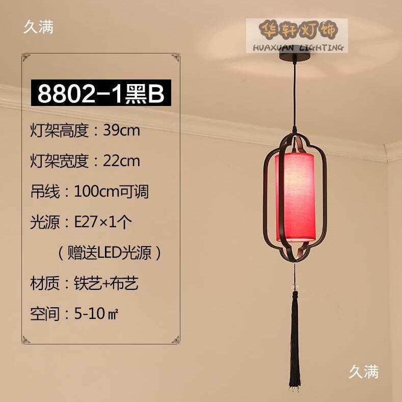 中式新灯小吊灯笼餐厅254单头1酒店饭店床头饮玄关过道茶室餐宴会,淘宝优惠券,粉丝福利购,淘宝优惠卷