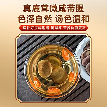 北京协和元气五宝礼盒[1200元优惠券]-寻折猪