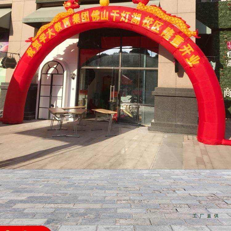 活动庆典龙拱模门双开业充气气F9SJM5M6气球门婚口装饰结婚婚庆礼,淘宝优惠券,粉丝福利购,淘宝优惠卷