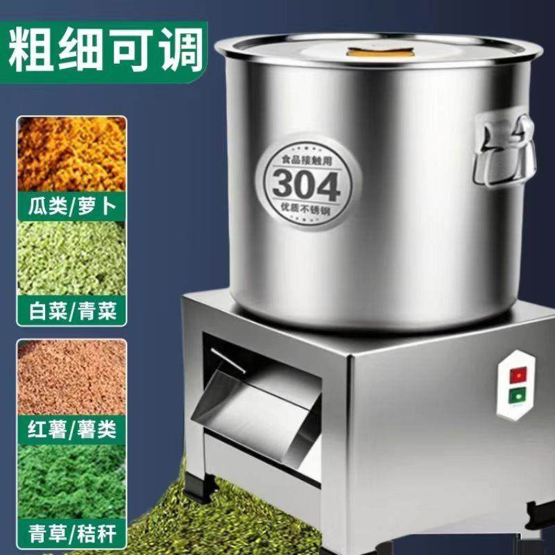 养殖不能锈钢碎菜XCG机功切菜粉碎机瓜果蔬多菜切碎机家用切菜搅,淘宝优惠券,粉丝福利购,淘宝优惠卷