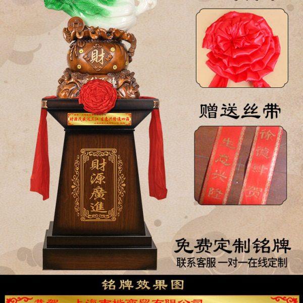 落地玉白菜大摆件客厅办公室发财装饰品饭店公司店铺乔迁开业礼品,淘宝优惠券,粉丝福利购,淘宝优惠卷