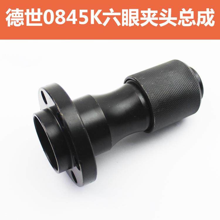 适配德世欧德龙竞速霹雳马优必利0845K0845L电镐铁头总成配件,淘宝优惠券,粉丝福利购,淘宝优惠卷