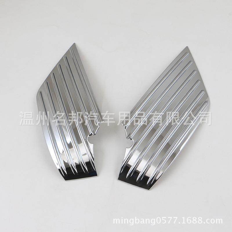 起亚2017款K2改装专用雾灯装饰框雾灯装饰亮片前雾灯罩,淘宝优惠券,粉丝福利购,淘宝优惠卷