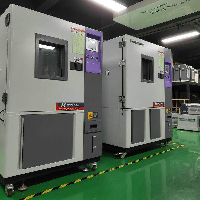 供应高低温试验箱恒温恒湿箱实验室用恒温恒湿试验箱,淘宝优惠券,粉丝福利购,淘宝优惠卷