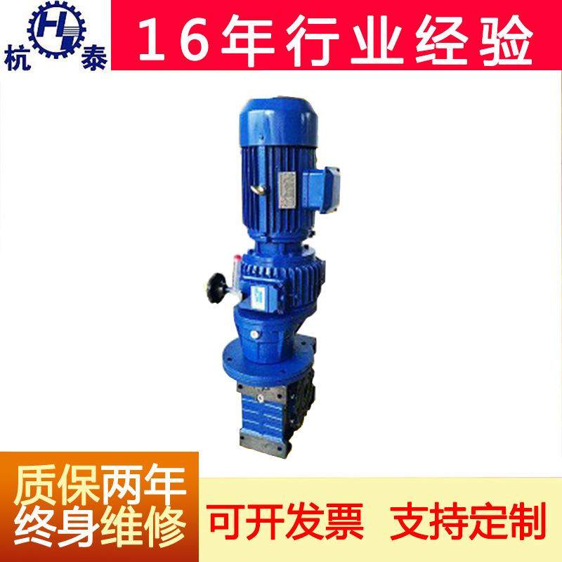 长期供应蜗轮蜗杆减速机配无极变速器铝壳电机减速机专配供应,淘宝优惠券,粉丝福利购,淘宝优惠卷