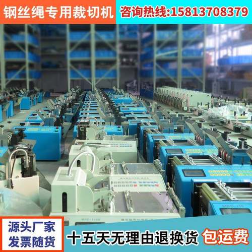 1电线保护套裁管机自动电脑裁切机切黄蜡管高温管剪切机切割神器 - 图1