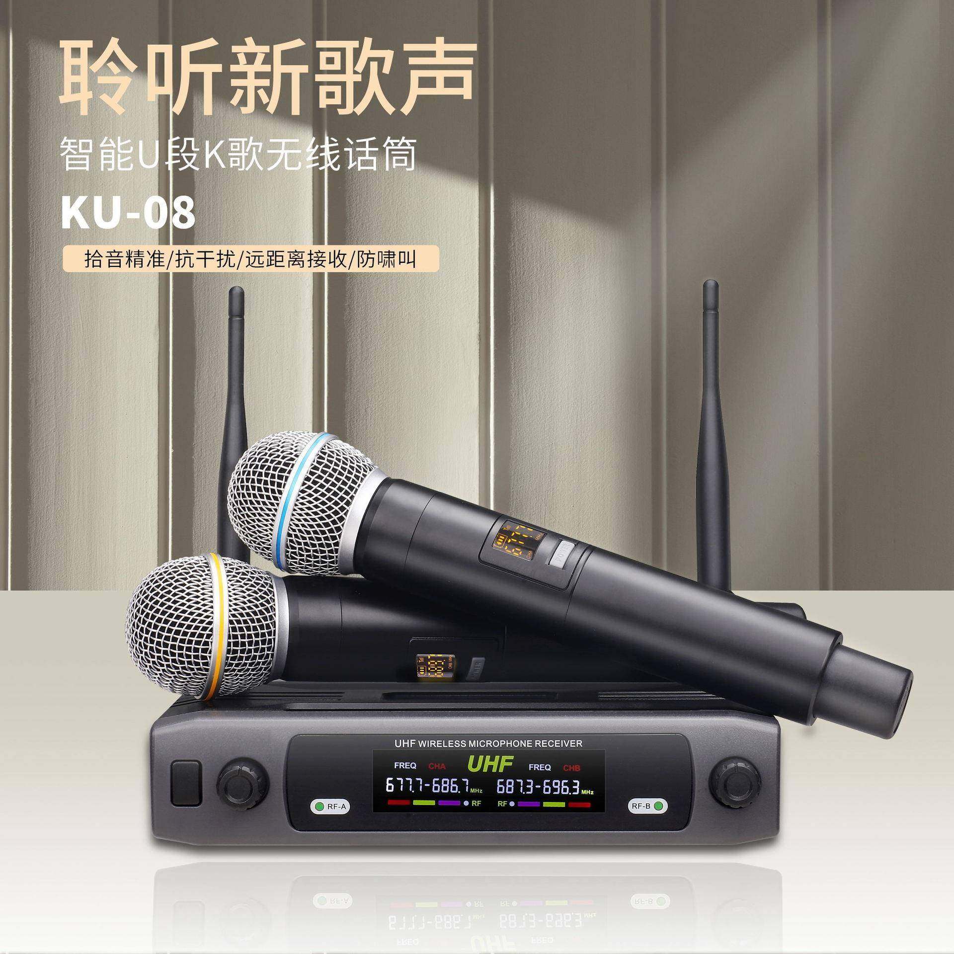 无线麦克风一拖二专业KTV家用唱歌手持无线动圈话筒全套,淘宝优惠券,粉丝福利购,淘宝优惠卷