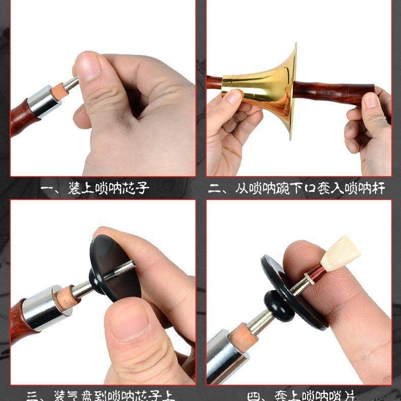 高档血檀木唢呐乐器全套CEFGD调初学者老专业儿童大小号民间,淘宝优惠券,粉丝福利购,淘宝优惠卷