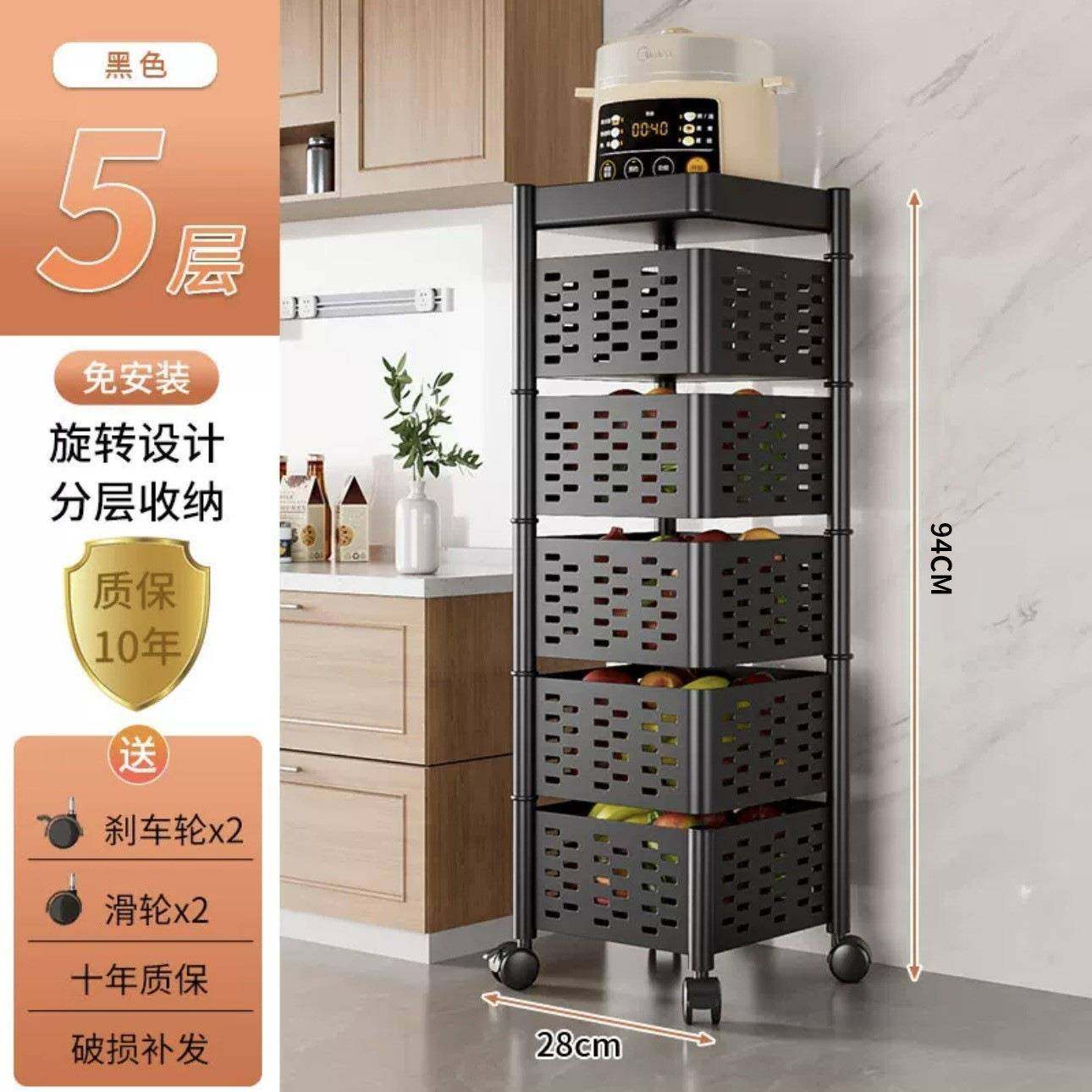 可旋转厨房置物架现货多层蔬菜架家用免安装磁吸落地置物架,淘宝优惠券,粉丝福利购,淘宝优惠卷