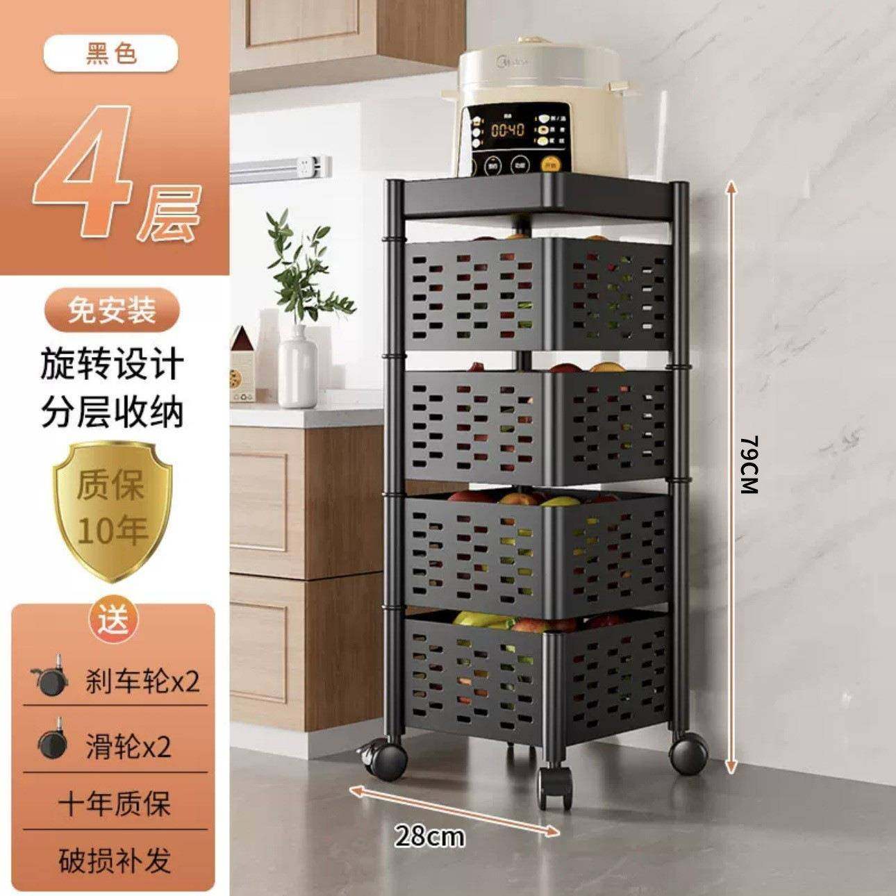 可旋转厨房置物架现货多层蔬菜架家用免安装磁吸落地置物架,淘宝优惠券,粉丝福利购,淘宝优惠卷