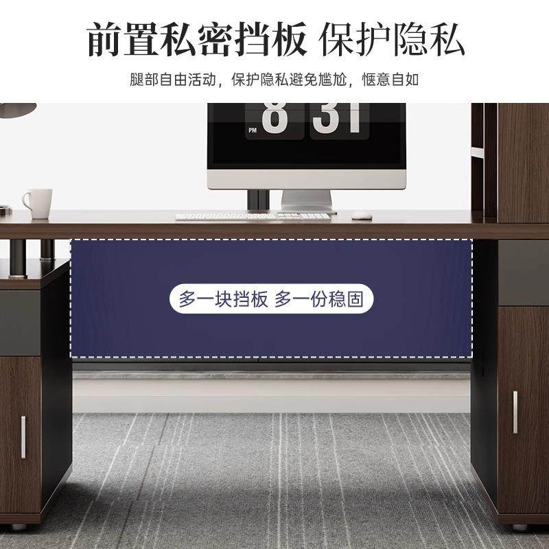 办公桌员工位办公室桌椅组合简约现代老板桌单人工位台式电脑桌子,淘宝优惠券,粉丝福利购,淘宝优惠卷