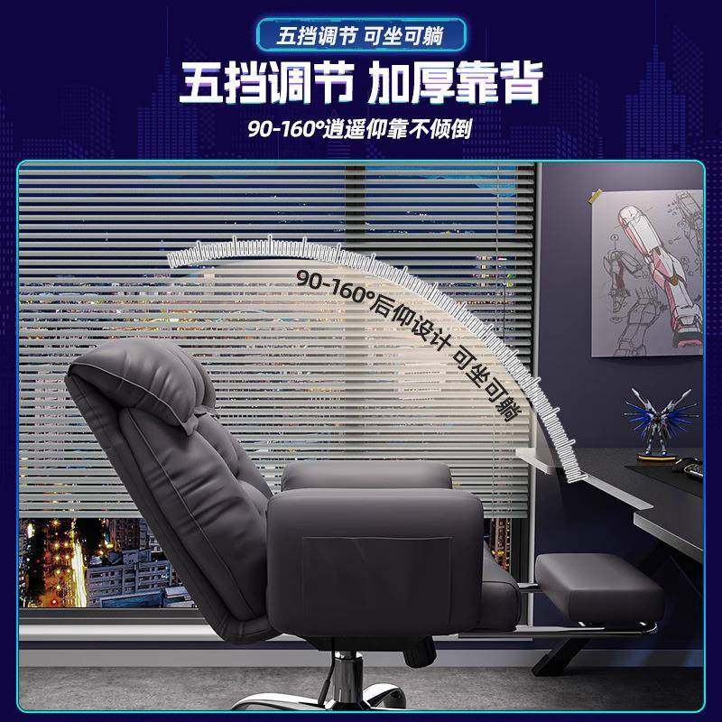 电脑椅家用舒适电竞椅游戏宿舍办公椅子靠背沙发椅可躺休闲直播椅,淘宝优惠券,粉丝福利购,淘宝优惠卷