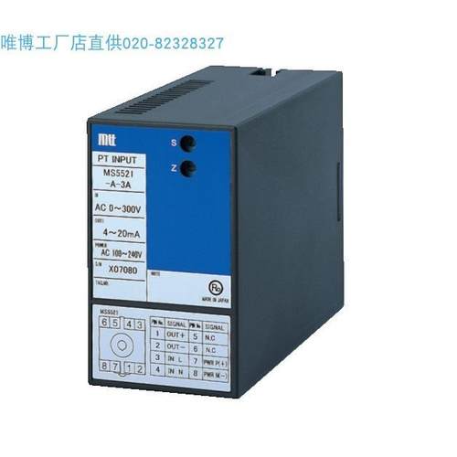 MS5510MS5508MS5507MS5520MS5521绝缘1输出电位器变送器 - 图0