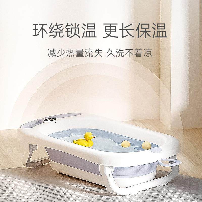 婴儿洗澡盆婴儿用品宝宝洗澡盆便携折叠浴盆浴架自动测温婴儿浴盆,淘宝优惠券,粉丝福利购,淘宝优惠卷